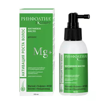 РИНФОЛТИЛ EXPERT Масло магниевое для роста волос