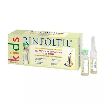 Ринфолтил РИНФОЛТИЛ Средство по уходу за волосами для детей: гипоаллергенная сыворотка KIDS 160.0
