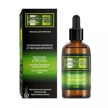 РИНФОЛТИЛ СИЛЕКС Лосьон от выпадения волос для мужчин