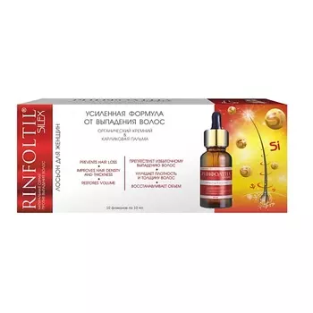 РИНФОЛТИЛ СИЛЕКС Лосьон от выпадения волос для женщин