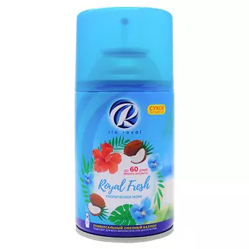 RIO ROYAL Освежитель воздуха Fresh Тропическое море 250
