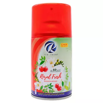 RIO ROYAL Освежитель воздуха Fresh Вишня и Фрезия 250