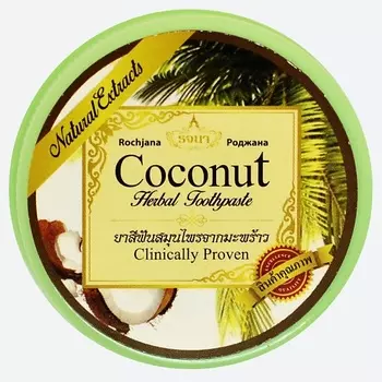 ROCHJANA Зубная паста со вкусом Кокоса 30