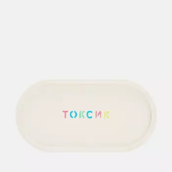 ROKKYHOME Поднос овальный из гипса с надписью Токсик 1.0