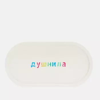 ROKKYHOME Поднос овальный из гипса с надписью Душнила 1.0