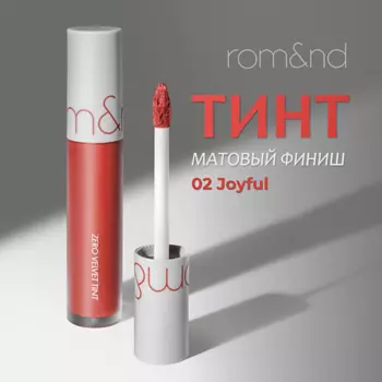 ROM&ND Тинт матовый для губ