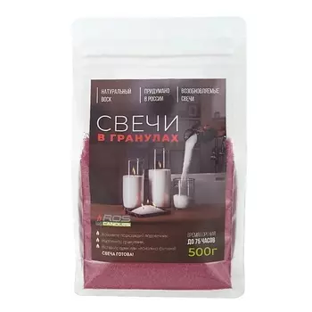 ROSCANDLES Насыпные свечи восковые 500.0