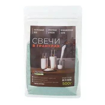 ROSCANDLES Насыпные свечи восковые 500.0