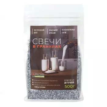 ROSCANDLES Насыпные свечи восковые 500.0