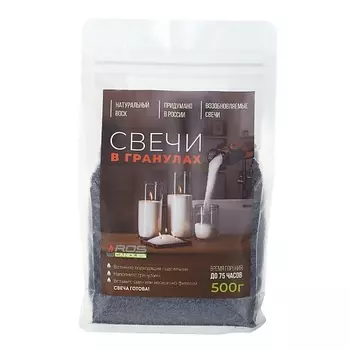 ROSCANDLES Насыпные свечи восковые 500.0
