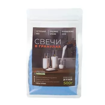 ROSCANDLES Насыпные свечи восковые 500.0