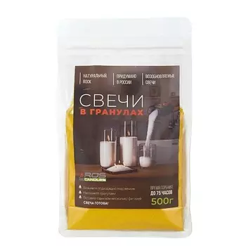 ROSCANDLES Насыпные свечи восковые 500.0