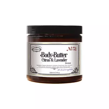 ROSECE Твердое масло для тела цитрус и лаванда 200.0