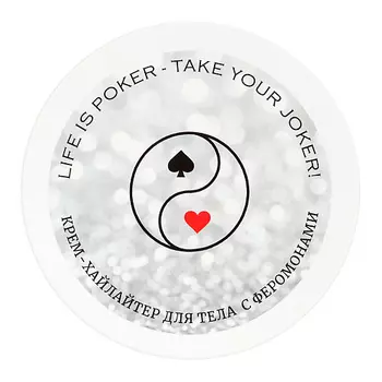 РОСПАРФЮМ Крем для тела Joker