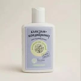 ARTDECO Тушь для ресниц Amazing Effect Коллекция All Eye See Is Magic