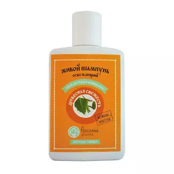 РОССАЯНА ОРГАНИКА Шампунь "Древесная свежесть" для сухих и ломких волос 200.0