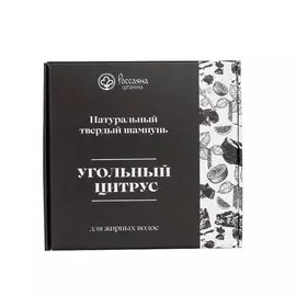 РОССАЯНА ОРГАНИКА Шампунь твердый Угольный цитрус