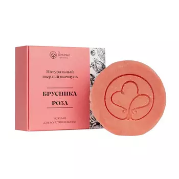РОССАЯНА ОРГАНИКА Твердый шампунь "БРУСНИКА-РОЗА" для всех типов волос 90.0