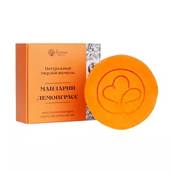 РОССАЯНА ОРГАНИКА Твердый шампунь "МАНДАРИН-ЛЕМОНГРАСС" для ослабленных волос 90.0