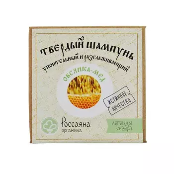 РОССАЯНА ОРГАНИКА Твердый шампунь "Овсянка-мед" для нормальных волос 90.0