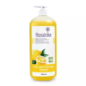 ROSSINKA Гель для посуды Лимон 1000