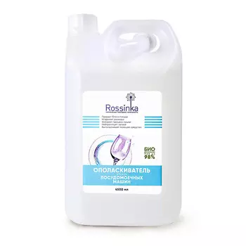 ROSSINKA Ополаскиватель для всех видов посудомоечных машин 4500