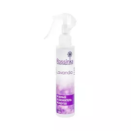 ROSSINKA Освежитель воздуха Lavander 250.0