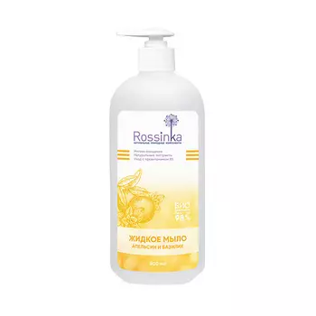 ROSSINKA Жидкое мыло Апельсин и базилик 500