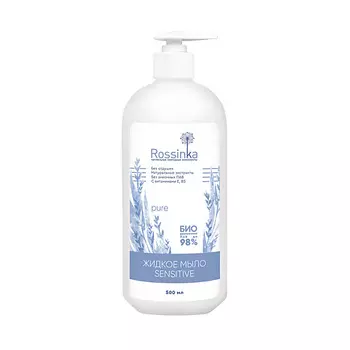 ROSSINKA Жидкое мыло Sensitive Pure 500