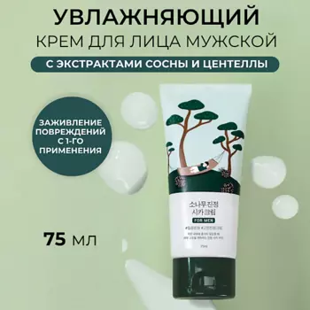 ROUND LAB Мужской увлажняющий крем с экстрактом сосны For Men Pine Calming Cica Cream