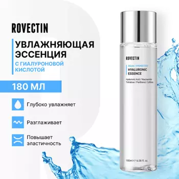 ROVECTIN Увлажняющая эссенция с гиалуроновой кислотой