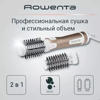 ROWENTA Фен-щетка Brush Activ Compact CF9520F0
