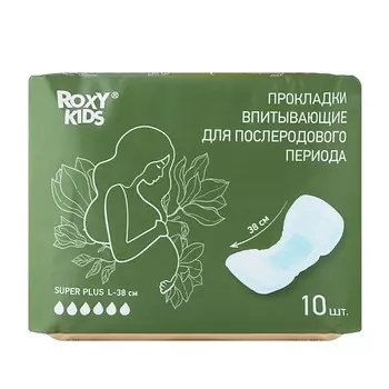 ROXY KIDS Прокладки послеродовые SUPER PLUS 350.0