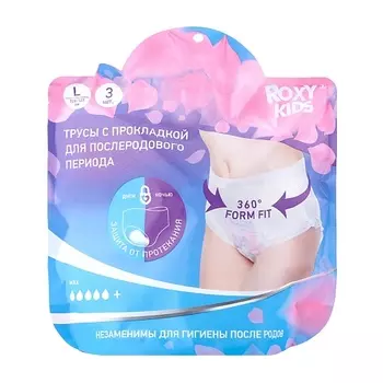 ROXY KIDS Трусы впитывающие с прокладкой, для роддома 400.0