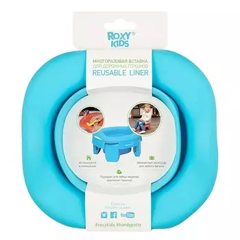 ROXY KIDS Вкладка универсальная для дорожных горшков
