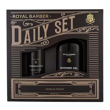 ROYAL BARBER Набор 27 DAILY SET