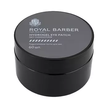 ROYAL BARBER Патчи для век No Hangover