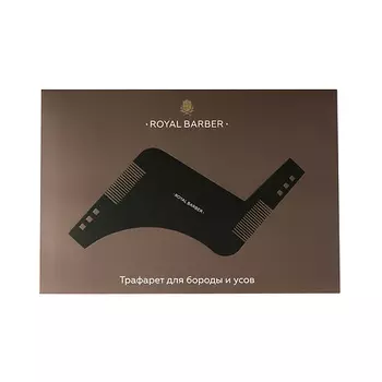ROYAL BARBER Трафарет для бороды и усов Royal Barber