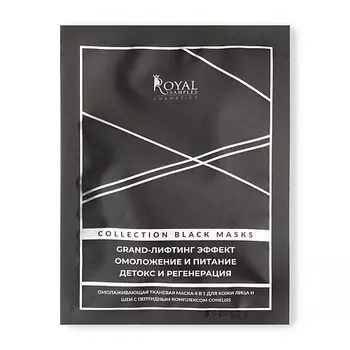 ROYAL SAMPLES Омолаживающая маска 4в1 для лица и шеи с пептидным комплексом Coheliss 30