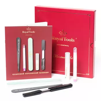 ROYAL TOOLS Королевский набор для маникюра