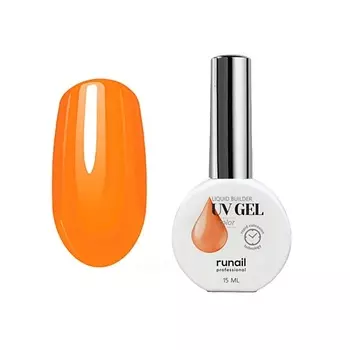 RUNAIL PROFESSIONAL Цветной жидкий УФ-гель