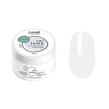RUNAIL PROFESSIONAL Гель камуфлирующий гипоаллергенный с биотином Raitama