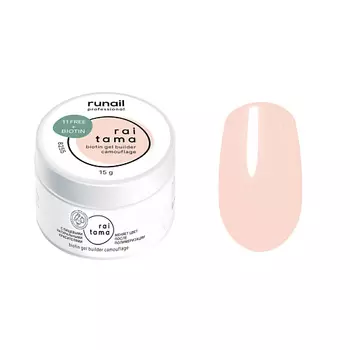 RUNAIL PROFESSIONAL Гель камуфлирующий гипоаллергенный с биотином Raitama