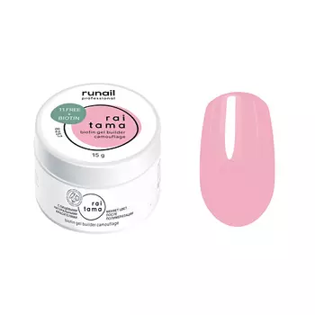 RUNAIL PROFESSIONAL Гель камуфлирующий гипоаллергенный с биотином Raitama