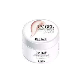 RUNAIL PROFESSIONAL Камуфлирующий УФ-гель