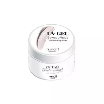 RUNAIL PROFESSIONAL Камуфлирующий УФ-гель