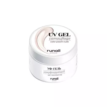 RUNAIL PROFESSIONAL Камуфлирующий УФ-гель