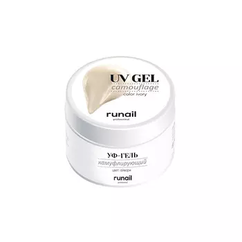 RUNAIL PROFESSIONAL Камуфлирующий УФ-гель