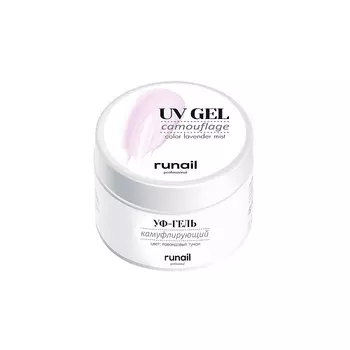 RUNAIL PROFESSIONAL Камуфлирующий УФ-гель
