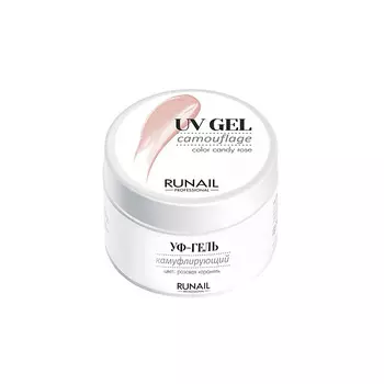RUNAIL PROFESSIONAL Камуфлирующий УФ-гель